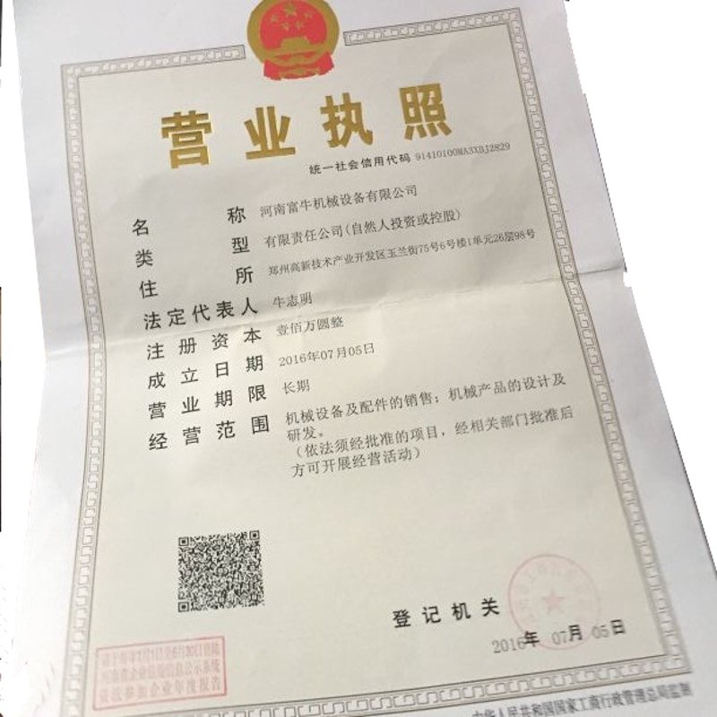 速冻食品生产行业的发展趋势与挑战
